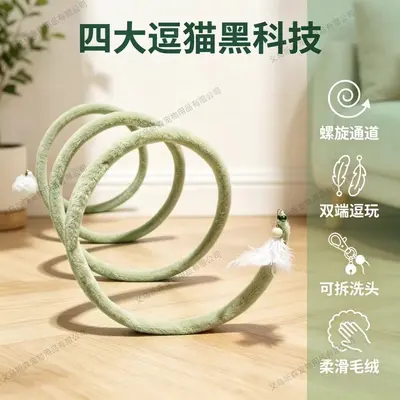 Foldable Cat Tunnel with Bell and Teaser Wand for Kittens - 4