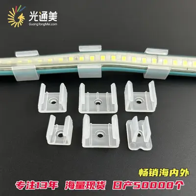 LED-клипса для светодиодной ленты, гибкая неоновая светодиодная лента, крепёжный клип для ленты 5050/5730/2835, пластиковый кулачковый клип