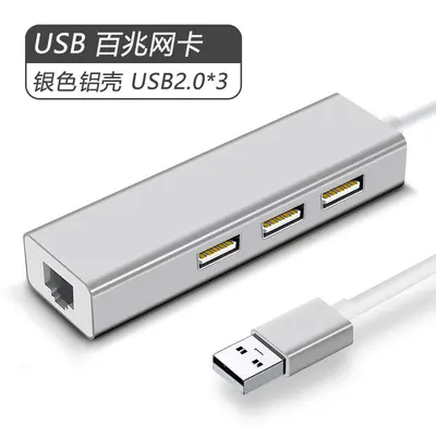 Tip C Gigabit ağ kartı hub USB HUB 100M 3.0 bağlantı istasyonu RJ45 splitter tip C ağ bağlantı noktası - 11