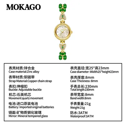 MOKAGO热销女士手链表轻奢贝母气质高颜值手表女小圆盘小巧石英表