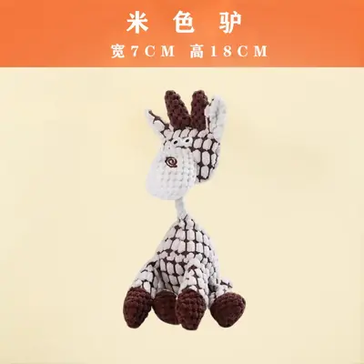 宠物耐咬可水洗磨牙玩具狗狗自嗨解闷神器柴犬金毛萨摩耶互动用品 - 9