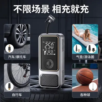 车载充气泵应急启动电源一体机便携式轮胎打气泵电瓶强启动搭电宝 - 4