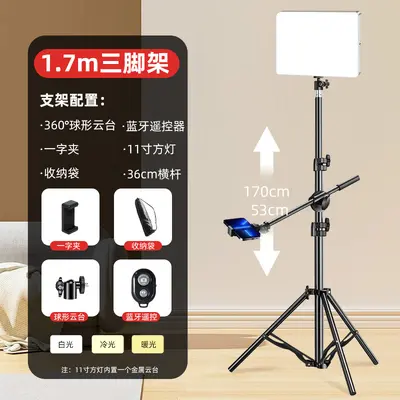 Cep telefonu canlı fotoğrafçılık dolgu ışığı braketi taşınabilir dış mekan fotoğrafçılığı kalınlaştırılmış 2.1 metre ayaklı ayarlanabilir tripod - 10