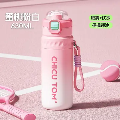 Outdoor-Sportflasche mit Sprühfunktion, isoliert, Edelstahl - 8