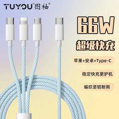 USB-C 3-in-1 Braided Charging Cable for Car