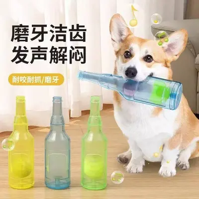 新款狗狗玩具酒瓶发声牙耐咬漂浮橡胶内含网球磨牙宠物玩具用品