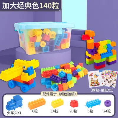 Kinder-Großbausteine, Lernpuzzle, 3 bis 6 Jahre - 12