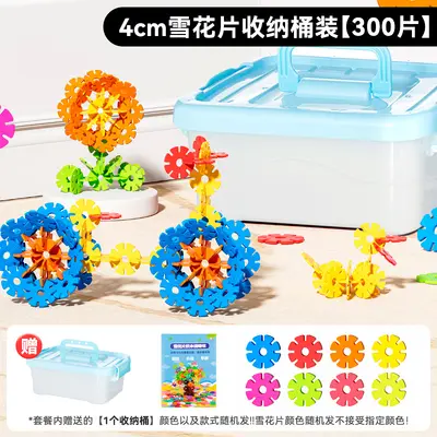 Kar Tanesi Plastik Blok Seti 4cm Kalınlaştırılmış Eğitim Aracı - 8