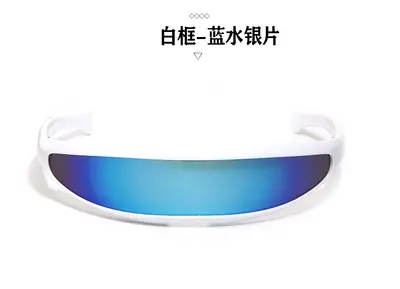 X-Men-Stil Einteilige Sonnenbrille, personalisierbar, Laser-Design - 11