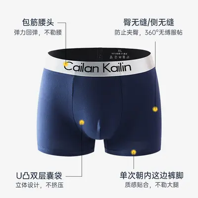 CaiLanKaiLin Men's Cotton Antibacterial Boxer Briefs