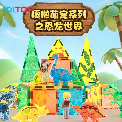 Kids Magnetic Tiles Set, Large Colorful Window Magnet Sticks with Dinosaur Toy