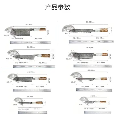 大马士革厨师刀组合套装不锈钢菜刀厨房刀具家用切片刀套装刀现货 - 5