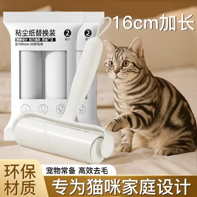 Haustier-Fusselrolle zum Abziehen, Fusselentferner-Rolle für Bett und Kleidung, Ersatz-Rollen, Haftwalze zum Entfernen von Haaren, Haushalt-Fusselentferner