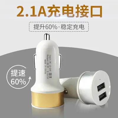 Araç şarj cihazı çok fonksiyonlu çakmak çift USB arayüzü bir ila iki cep telefonu araba hızlı şarj evrensel adaptör