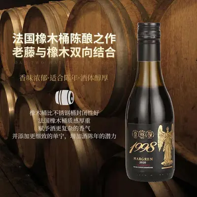 Magnum Angel Collection Dry Red Wine 187ml x 6 Gift Box