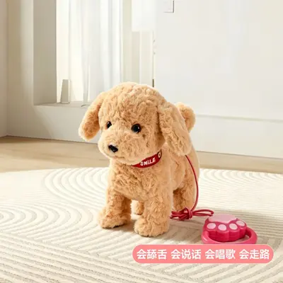 Plush Electronic Dog Toy, Barks and Walks, for Children - 3