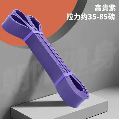 Latex resistance bands, yoga fitness pull-up assistance elastic loops - 9