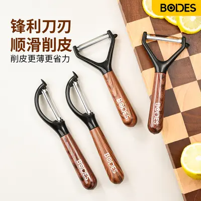 Stainless steel vegetable peeler knife, potato and fruit scraper