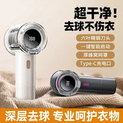 USB Rechargeable Sweater Fabric Shaver Lint Remover Pilling Removal Tool Hair Ball Roller Winter Clothing Depiller - 3