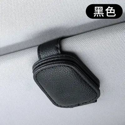 Auto-Sonnenblende Magnetische Brillenhalter Sonnenbrillenhalter Aufbewahrungsclip Leder-Brillenständer Kfz-Mehrzweck-Tickethalter - 7