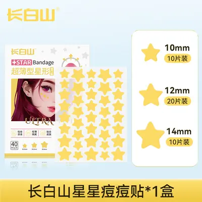 Changbaishan Ultra-Thin Star Hydrocolloid Acne Patches, 40 Pcs - 7