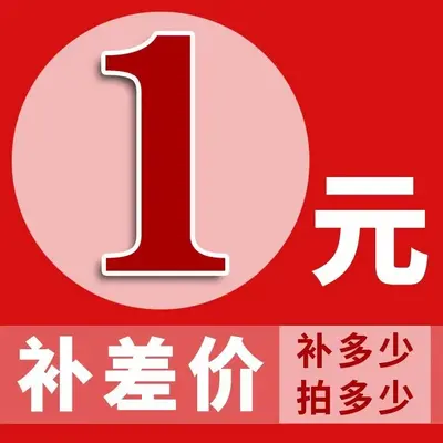 Special Price Difference - 2
