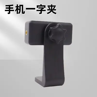 Universal Phone Tablet Clip, Rotatable, Adjustable, Large