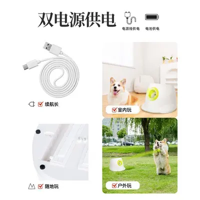 宠物自动发球机狗狗玩具球网球发射器抛球投球机边牧柯基耐咬玩具