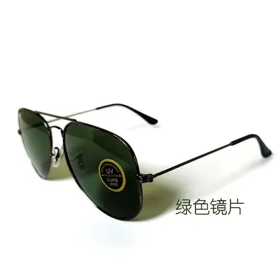 Metal Copper Frame Sunglasses with Tempered Glass Lenses - 4