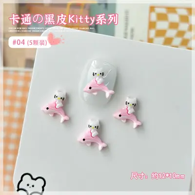 Black Leather-Look Stereo Cute Cartoon Nail Art Accessory, Coconut Tree Resin - 10