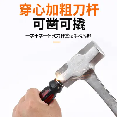 Impact screwdriver set with Phillips and flat head - 4