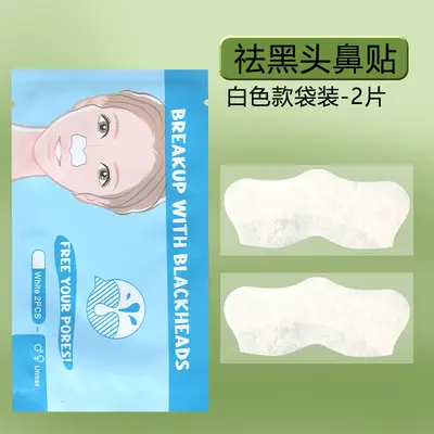 Blackhead Removal Nose Strips, Pore Cleansing, 12 Pack - 6