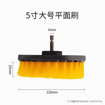 Electric Drill Cleaning Brush Head for Kitchen and Bathroom Tiles - 7