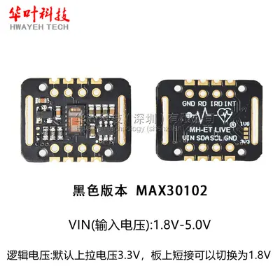 MAX30100 and MAX30102 Pulse Heart Rate and Blood Oxygen Sensor Module - 7