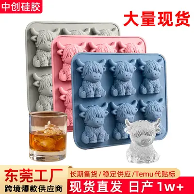 In Stock Silicone Ice Cube Mold Silicone Yak Ice Mold Mini Highland Cattle Ice Cube Mold - 2