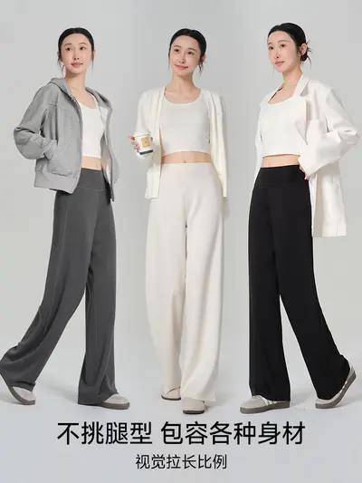 Damenhose mit Luftschicht-Wolkenmuster, weites Bein, hohe Taille - 3