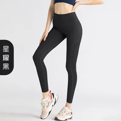 Peach Butt Yoga Leggings, High Stretch Breathable 7/8 Length with Side Pockets for Women - 7