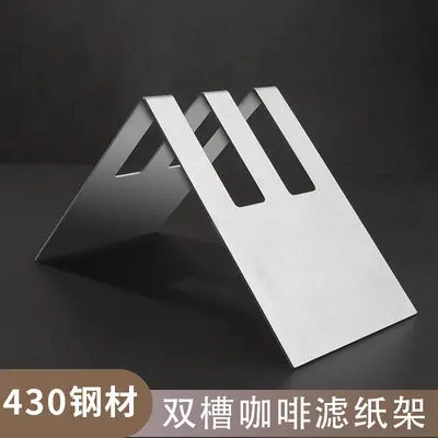 Edelstahl-Filterhalter im Fächerdesign für V60 - 4