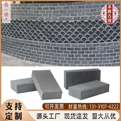 Antique Six-Sided Green Brick, Chinese-Style Clay Brick - 7