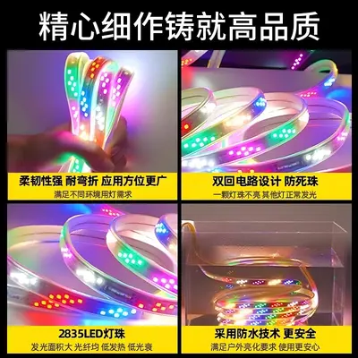 2025 New 220V Outdoor Waterproof Camping Tree Wrapped Colorful LED Strip Lights with Colorful Flowing Water Lights