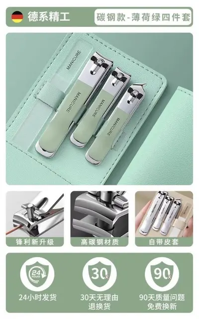 Nail Clipper Set, High Carbon Steel Manicure and Pedicure Care Kit - 12