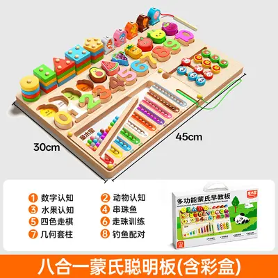 Montessori Educational Geometric Matching Toy, Building Blocks for Ages 0-3 - 10