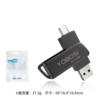 32 GB USB Flash Drive, Zinc Alloy, Rotating, for Car and Phone - 11