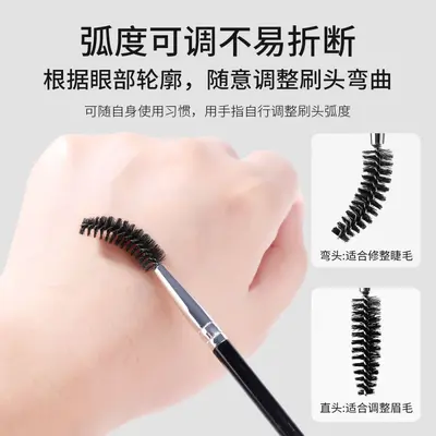 Çift Uçlu Kaş Fırçası Seti, Pudra, Eyeliner ve Far Fırçaları