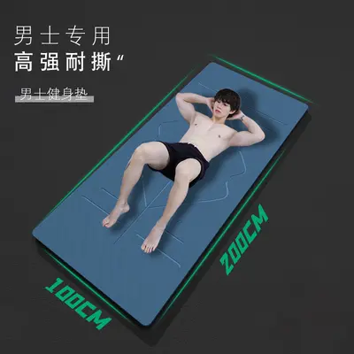 Erkek yoga matı, kaymaz, fitness, kalınlaştırılmış