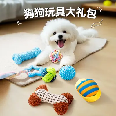 狗狗玩具宠物小狗耐咬自嗨解闷磨牙发声幼犬咬不烂小型犬比熊泰迪