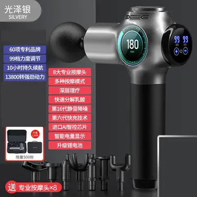 Konka F5 Faszienpistole, elektrische Massagepistole für zu Hause, intelligentes Nackenmode - 10