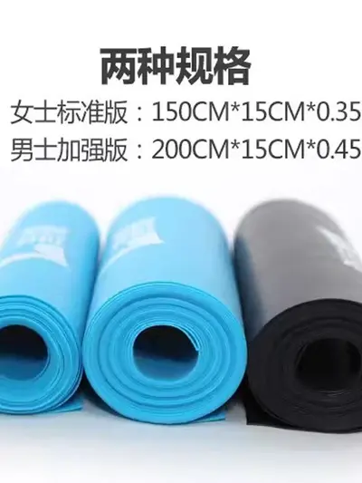 Men's and Women's Yoga Stretch Strap Latex Resistance Band Fitness Shoulder Opening Back Beautifying Resistance Band Strength Training Shaping Pull Band