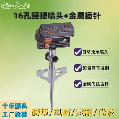 Ground Spike Oscillating Lawn Sprinkler with Adjustable Angle