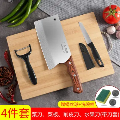 菜刀菜板二合一阳江刀具套装厨房家用切片刀宿舍砧板全套厨具组合 - 8